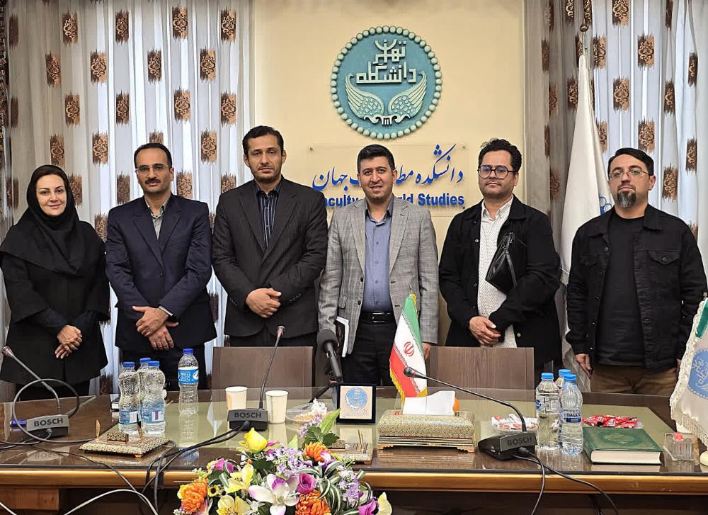 در دانشکده مطالعات جهان دانشگاه تهران برگزار شد:  دومین پیش‌نشست همایش ملی همزیستی و وفاق در ایران امروز